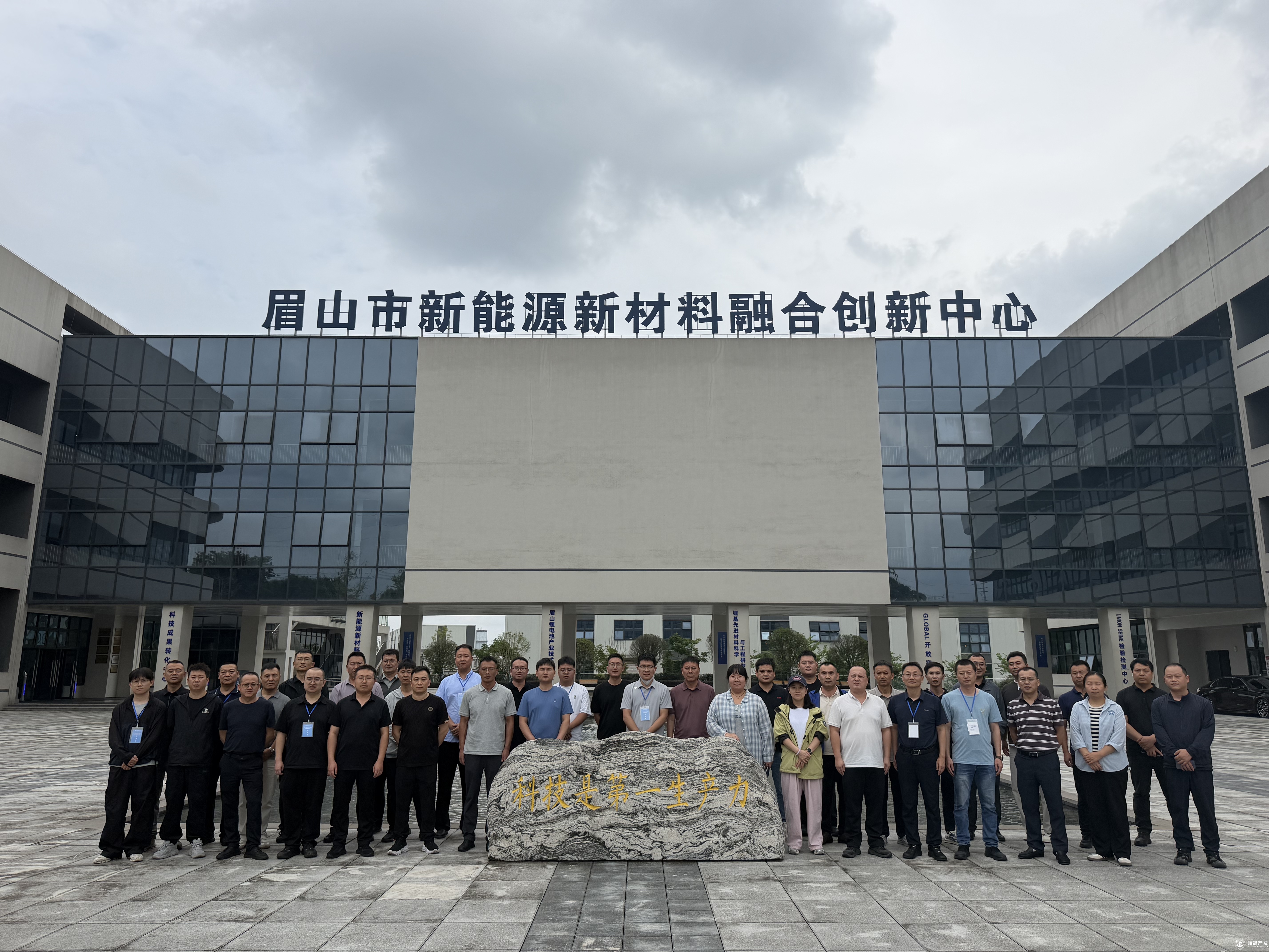 集群培育辟新路 研学赋能促发展——若羌县新材料产业集群培育赋能研学班成功举办